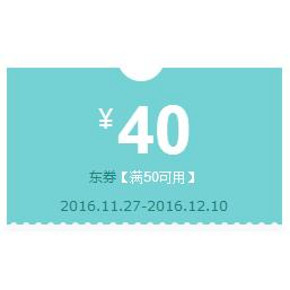优惠券# 京东 南极人内衣旗舰店 满50-40券！