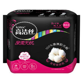 闺蜜拼单# 高洁丝 超薄纯棉卫生巾 日用240mm*8片 折7.3元(13.5,99-50)