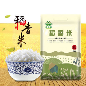 回味香甜# 农谷鲜 特产稻香长粒大米 非转基因 10斤 29.9元包邮