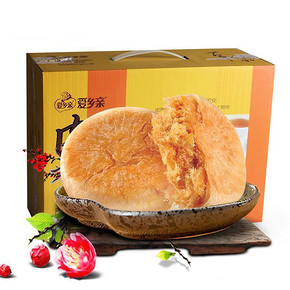 前2000名半价# 爱乡亲 肉松饼1500g  19点 35.8返17.9元