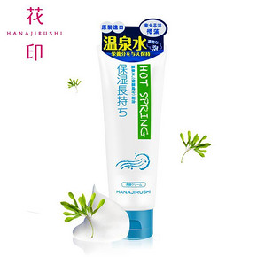 花印 深层清洁细腻泡沫洁面乳 110g 19元包邮(39-20券)