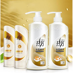 前5分钟半价# 拉芳 顺滑洗发水750ml*2瓶+护发素*2瓶  34.9元(69.9-34.9)