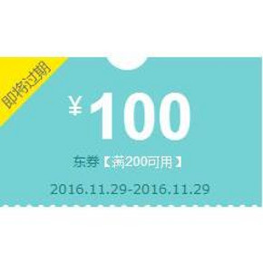 优惠券# 京东 自营女鞋部分商品 领取满200-100/500-200/1000-300券