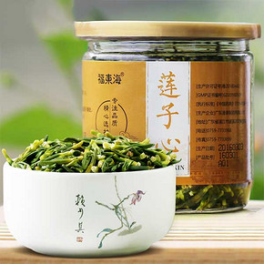 福东海 莲子心花草茶 130g 18.8元包邮(38.8-20券)