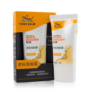 家居常备# TIGER BALM 虎标 颈肩霜 50g   21元包邮(56-5-30券)