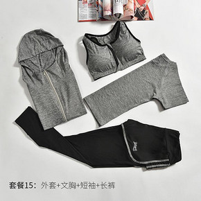 健身装备# 泳搏 女士瑜伽服运动套装 3件套 59元包邮(89-30券)
