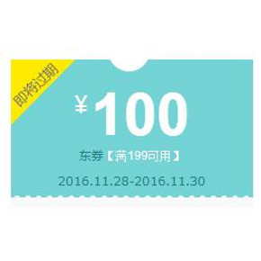 优惠券# 京东 睡眠博士旗舰店  199-100券