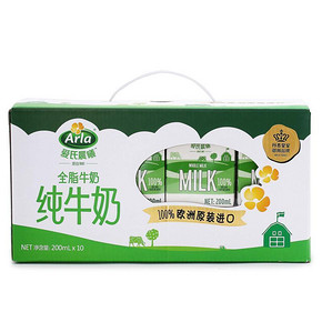 Arla 爱氏晨曦 全脂牛奶 200ml*10盒 19.9元