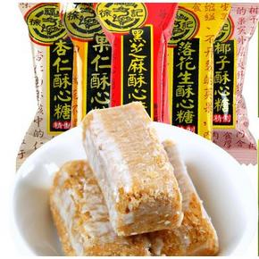 口口香酥# 徐福记 花生酥心糖 500g 15.8元包邮(18.8-3券)