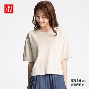 UNIQLO 优衣库 女士仿皮短袖 59元