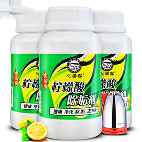 食品级除垢# 心居客 柠檬酸除垢剂3瓶 6元包邮(26-20券)