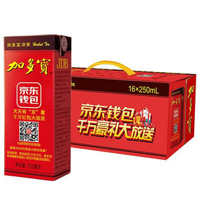 加多宝 凉茶植物饮料 250ml*16盒 19.9元