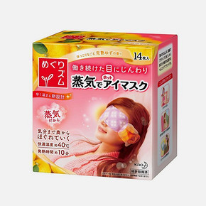 柚香眼罩# KAO 花王 蒸汽眼罩14片*2件 114元包邮(124-10券)