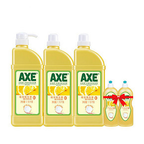 前1分钟# AXE 斧头牌 柠檬洗洁精1.18kg*3瓶+250ml*2瓶 29.9元包邮(39.9-10)
