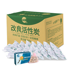 白菜价# 乐嘉康 除甲醛活性炭包 1000g 9.9元包邮(19.9-10券)