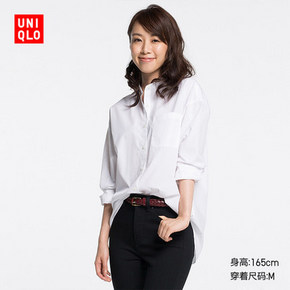 UNIQLO 优衣库 优质长绒棉 女士立领衬衫 79元