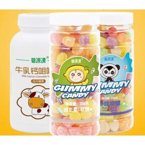 前5分钟半价# 碧源清 维C软糖216g*2瓶+牛乳钙片720g 29.5元包邮(59-29.5)