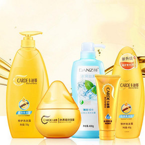 丹姿旗下# 卡迪那 洗发沐浴露超值套装 29元包邮(59-30券)