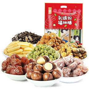 前5分钟# 华味亨 混合零食大礼包 1119g 17点 34.9元包邮(49.9-15)