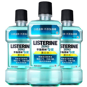 李施德林 零度漱口水 500ml*3瓶 39.9元包邮(59.9-20券)
