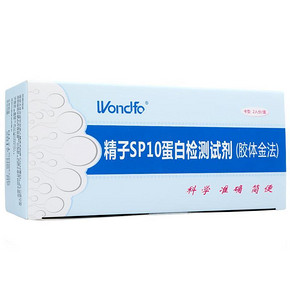 备孕优生# 万孚 精子蛋白检测试纸 送早早孕套装 58元包邮(138-80券)