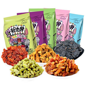 新边界 新疆 五色葡萄干组合 200g*5包 24.9元包邮(29.9-5券)