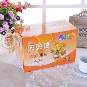 温暖过冬# 贝贝熊 12小时发热暖宝宝贴 共60片 26.8元包邮(36.8-10)