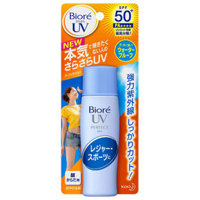 BIORE 碧柔 倍护防晒乳液 40ml 折44.5元(买2免1)