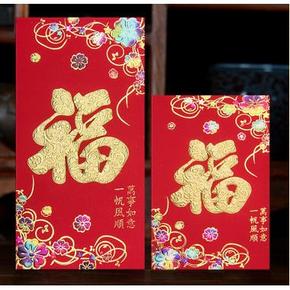 恭喜发财# 南海金福星 鸡年软卡烫金红包 36个 4元包邮(9-5券)