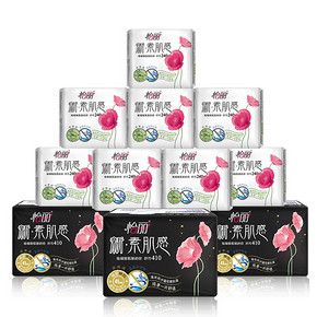 前6000件# 怡丽 新素肌感 日夜卫生巾组合11包+送6包 12日0点 65.9元(买1送1)