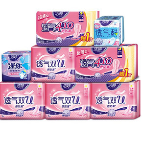 洁婷 透气双U棉柔周期组合8包 共58片 29.9元包邮(59.9-30券)