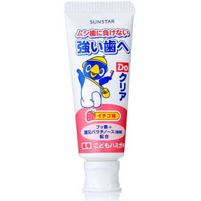 Ora2 皓乐齿 DoClear 儿童牙膏 草莓味 70g 折12.2元(25.9，双重优惠)