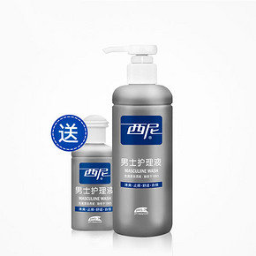 西尼 男士私处护理洗液 280ml+100ml 10元包邮(25-15券)