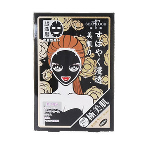 0点开抢# sexylook 深层补水黑面膜 5片*2盒 59元包邮