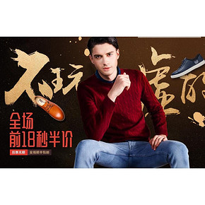 前18秒半价# 天猫 康龙鞋品牌团 12日0点 后惠无期/买二送一