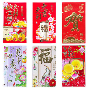 小额红包好去处# 千奇坊 2017鸡年红包 5个 1.5元包邮