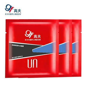 手慢无# GF 高夫 经典保湿极润面膜 3片 12日0点 1分包邮(限1000件)