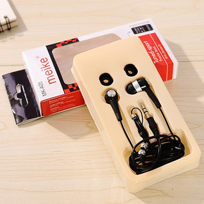 手慢无# 至上精品 通用型入耳式耳机 0.2元包邮(5.2-5券)