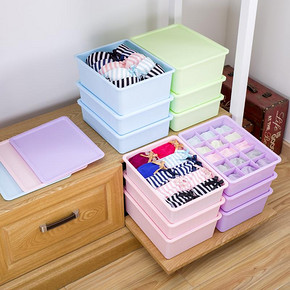 手慢无# 振信 塑料加厚内衣收纳盒 4.7元包邮(9.7-5券)