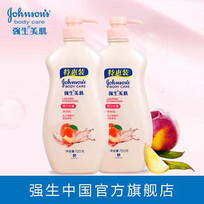 强生美肌 恒日水嫩沐浴露 720g*2瓶 32.9元包邮(42.9-10券)