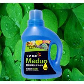 手慢无# 玛朵 植物营养液 通用型 500ml 0.9元包邮(5.9-5券)