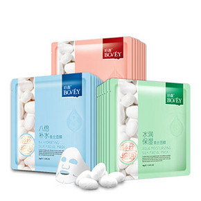 珀薇 补水保湿滋养面膜贴 21片 59元包邮(89-30券)