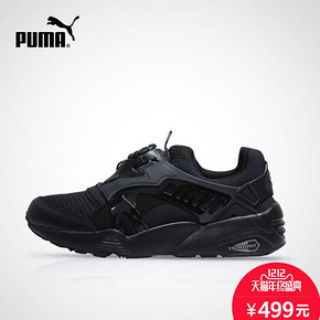 PUMA 彪马 Disc Blaze CT 复古跑风男女款休闲鞋 469元包邮(499-30券)