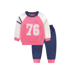 哈咪奇 宝宝保暖加绒套装 49.9元包邮(59.9-10券)