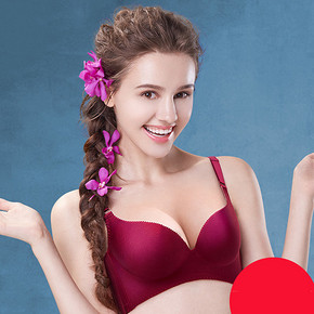 丰满曲线# 润微 无9号杯聚拢钢圈调整型 49.9元包邮(89.9-40券)