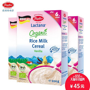 特福芬 婴儿有机米粉米糊 200g*3盒 45元包邮