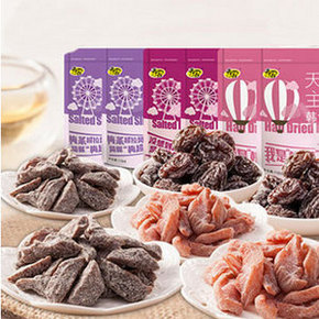 天喔 蜜饯零食大礼包组合 708g 26.9元包邮(29.9-3券)
