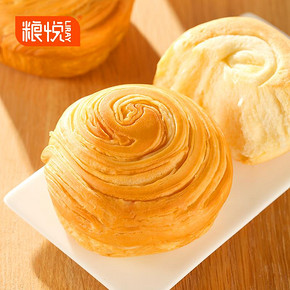 营养早餐# 粮悦 大吃兄手撕软面包 1000g  21.9元包邮(31.9-10券)