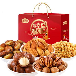 年货大礼包# 楼兰蜜语 零食坚果礼盒 1468g 64.9元包邮(69.9-5券)