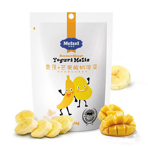 好券再来# 美康喜 香蕉芒果酸奶溶豆 16g*3袋 19.9元包邮(79.9-60券)